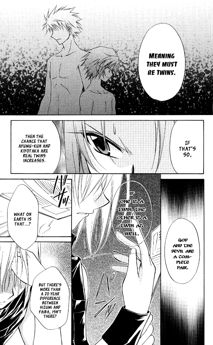 Halaman dari Spiral - Suiri no Kizuna Chapter 67