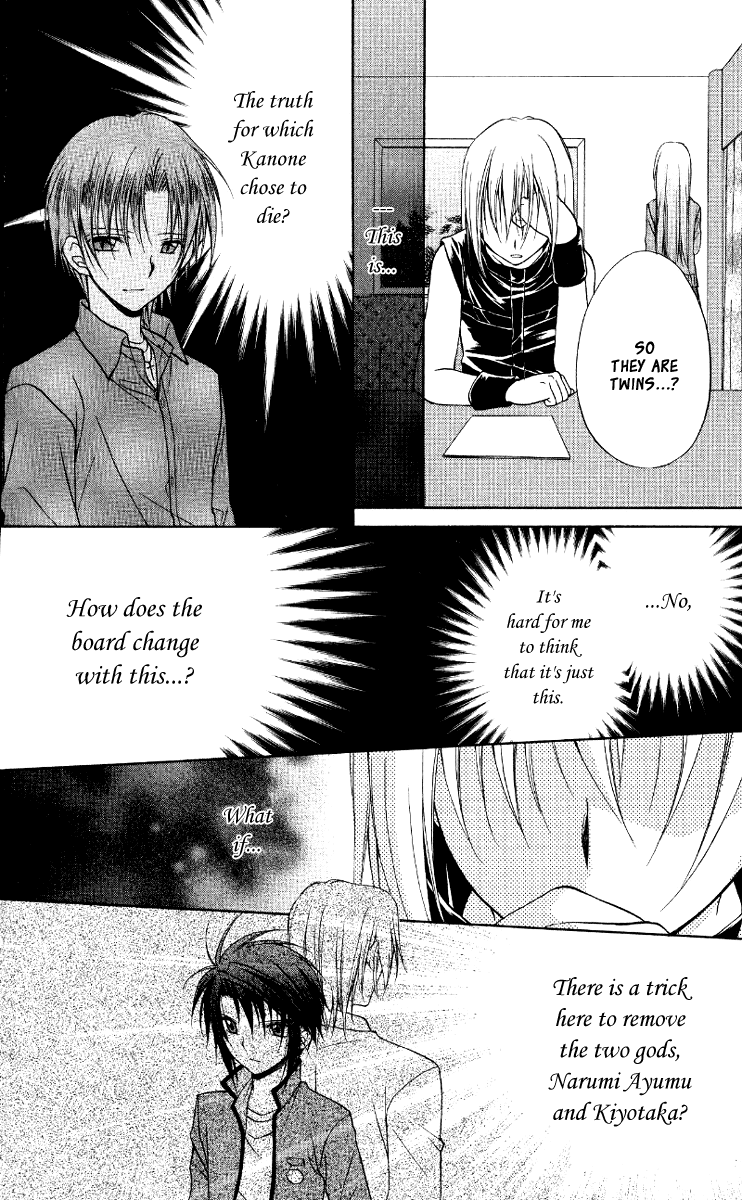 Halaman dari Spiral - Suiri no Kizuna Chapter 67
