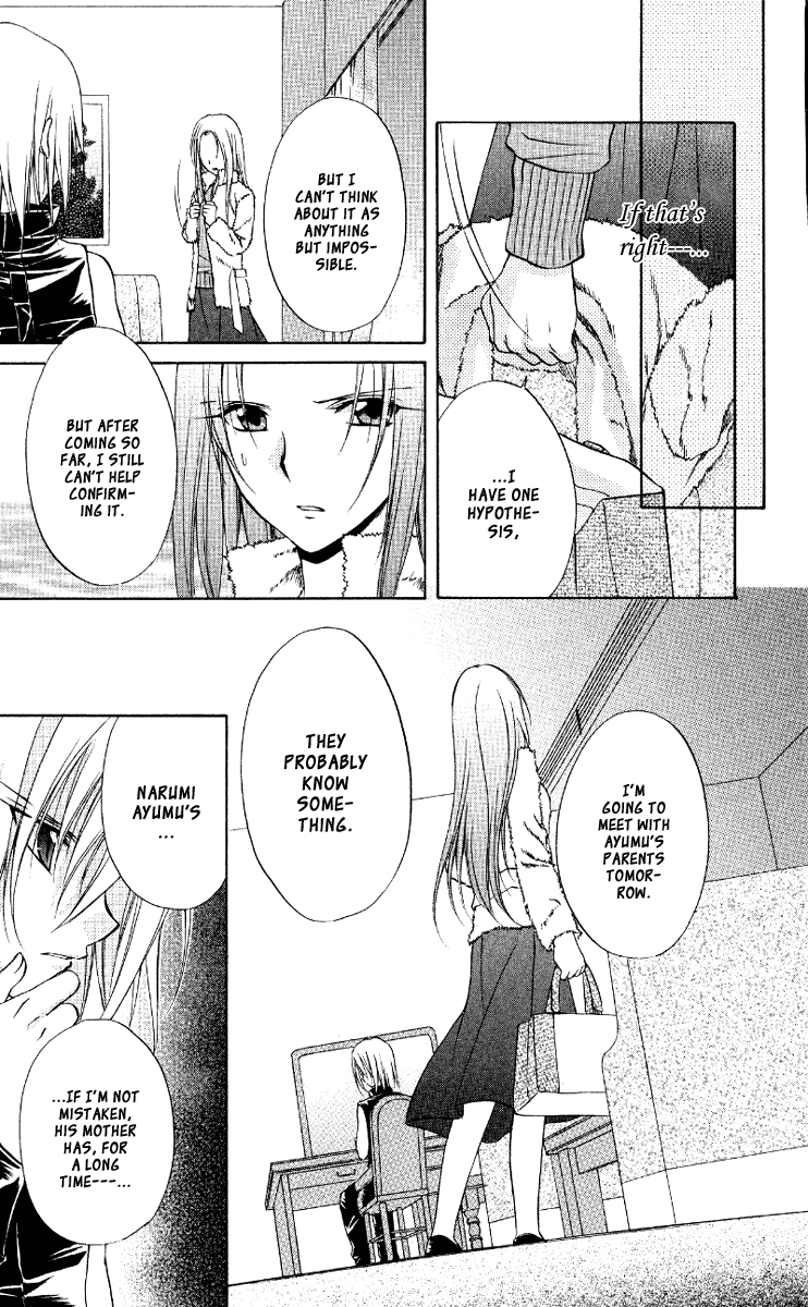 Halaman dari Spiral - Suiri no Kizuna Chapter 67