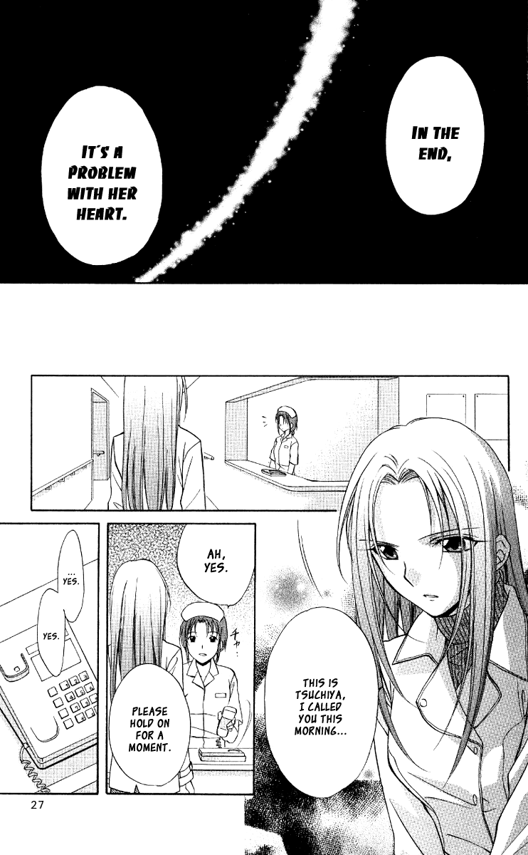 Halaman dari Spiral - Suiri no Kizuna Chapter 67