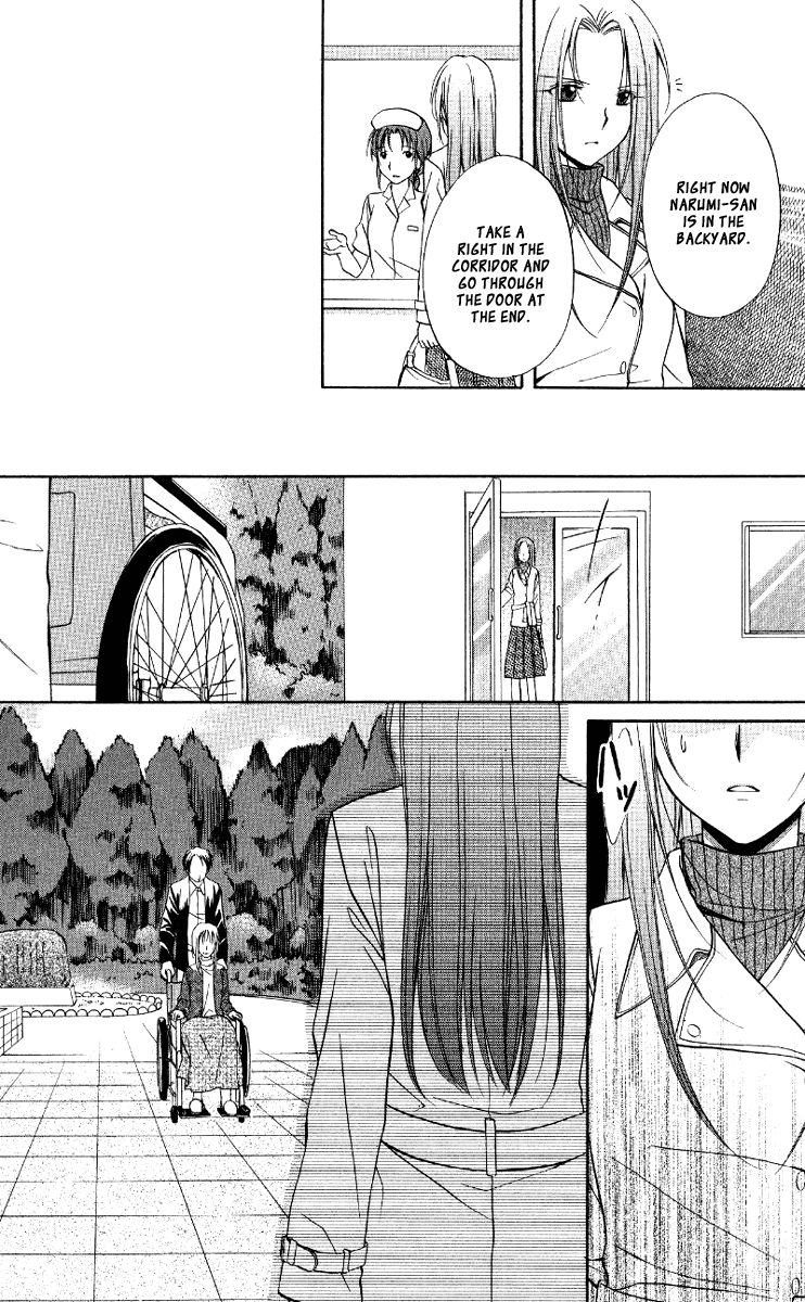 Halaman dari Spiral - Suiri no Kizuna Chapter 67