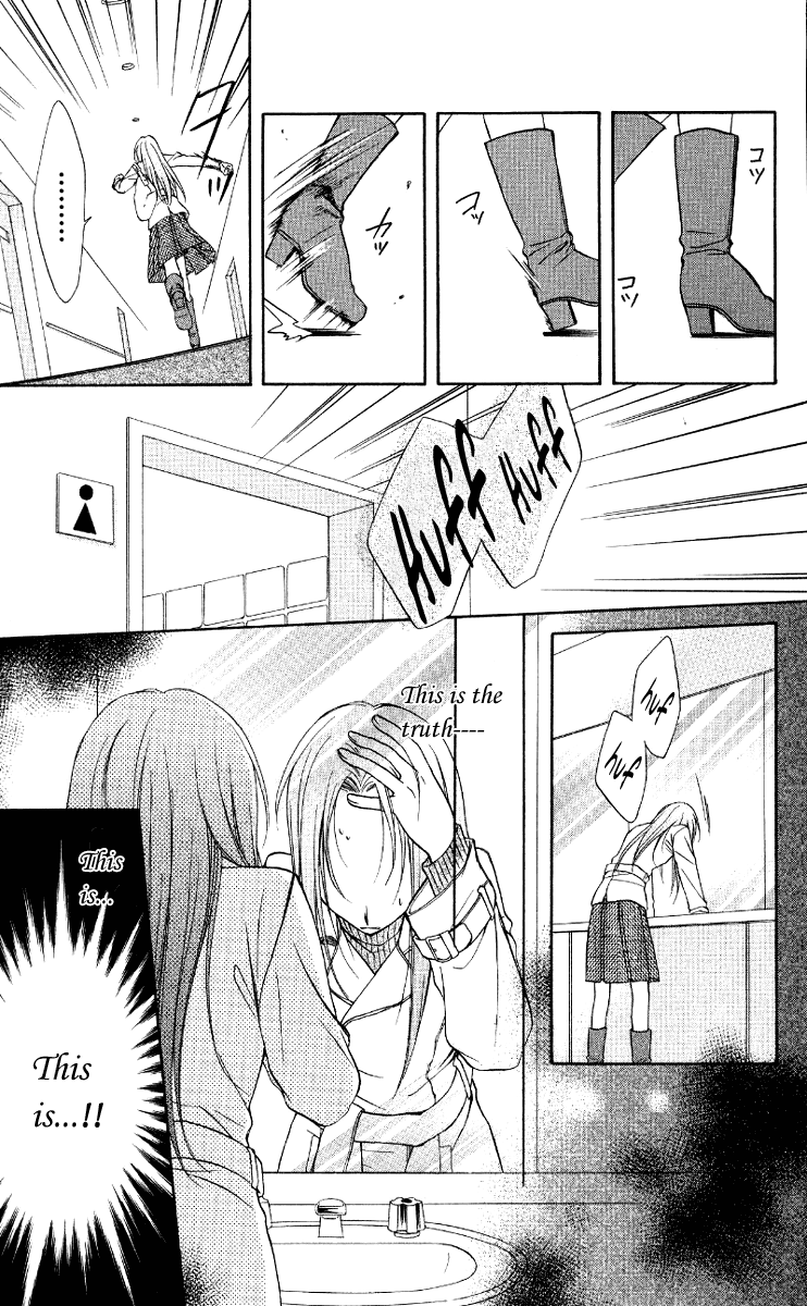 Halaman dari Spiral - Suiri no Kizuna Chapter 67