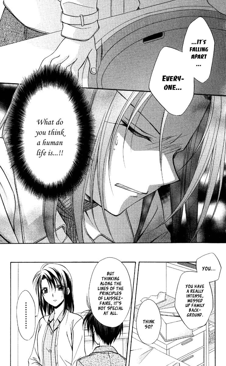 Halaman dari Spiral - Suiri no Kizuna Chapter 67
