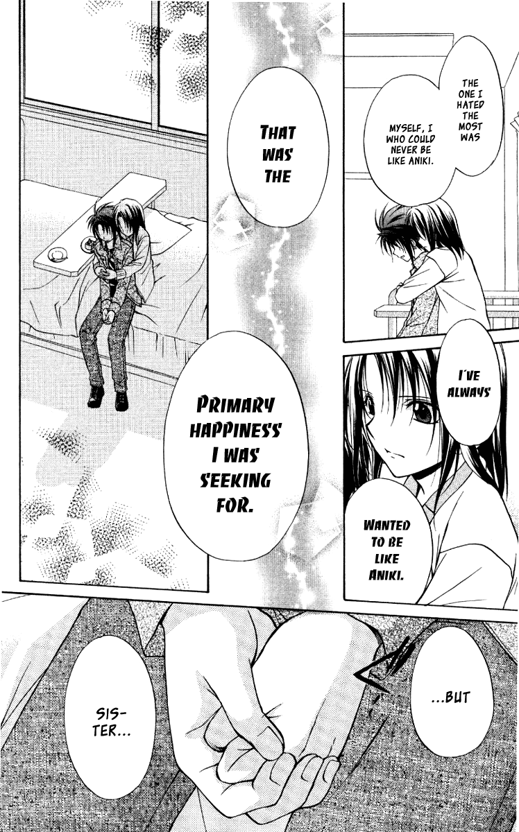 Halaman dari Spiral - Suiri no Kizuna Chapter 67