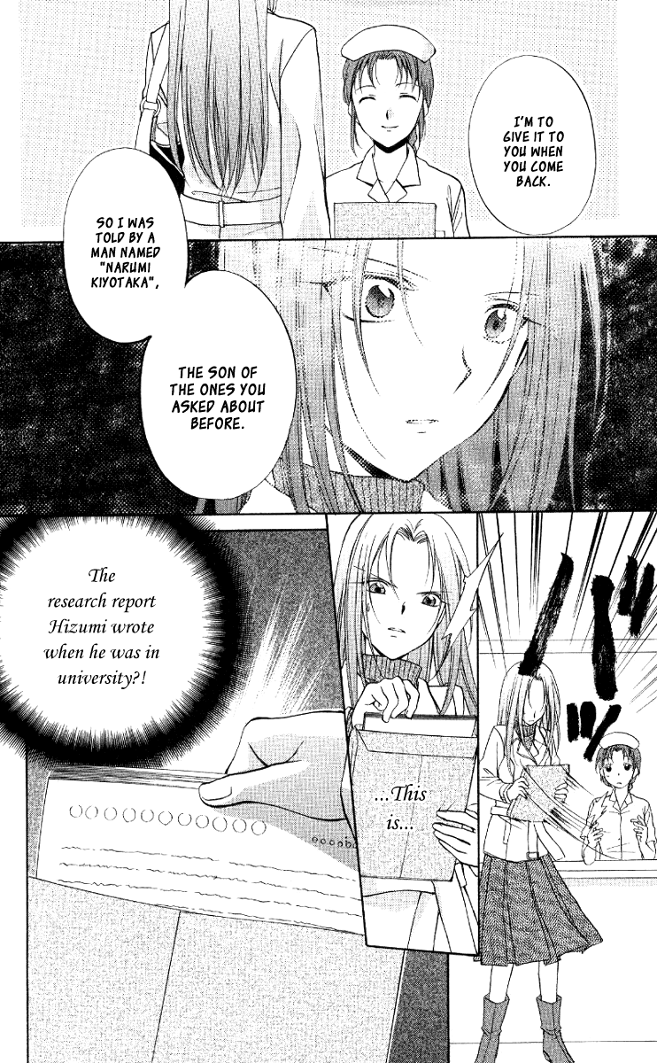 Halaman dari Spiral - Suiri no Kizuna Chapter 67