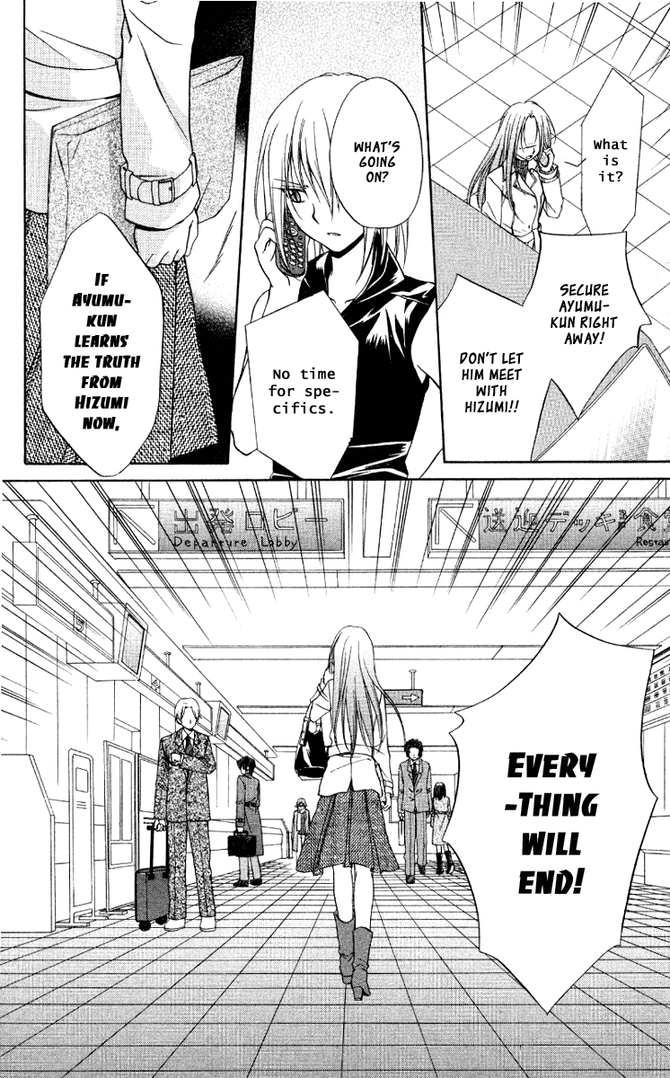 Halaman dari Spiral - Suiri no Kizuna Chapter 67