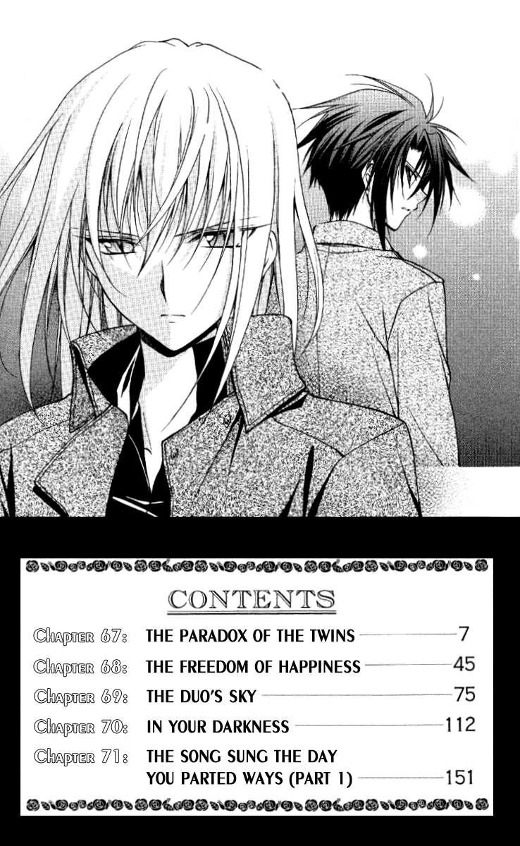 Halaman dari Spiral - Suiri no Kizuna Chapter 67