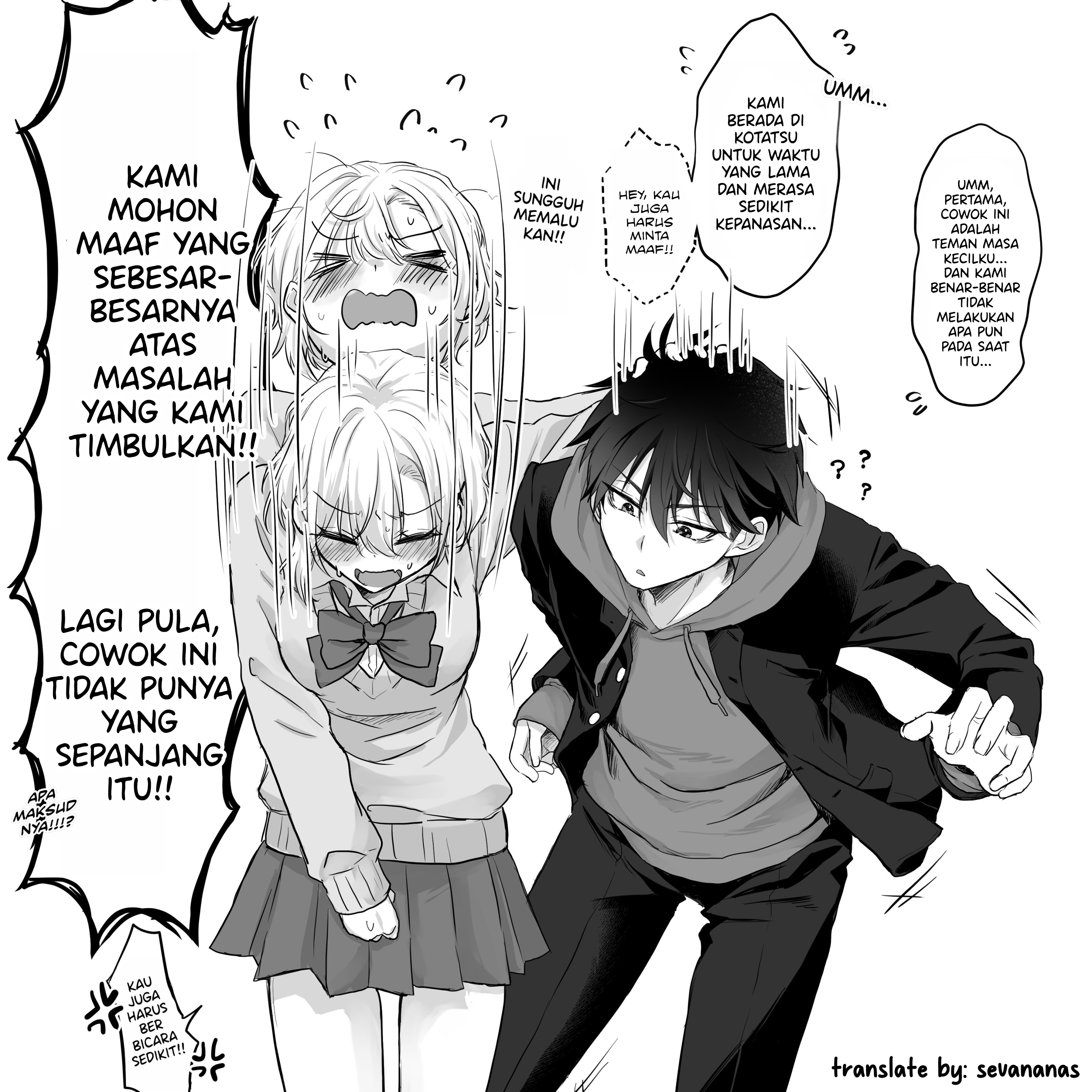 Boku-kun Chapter 2.5 - halaman 1