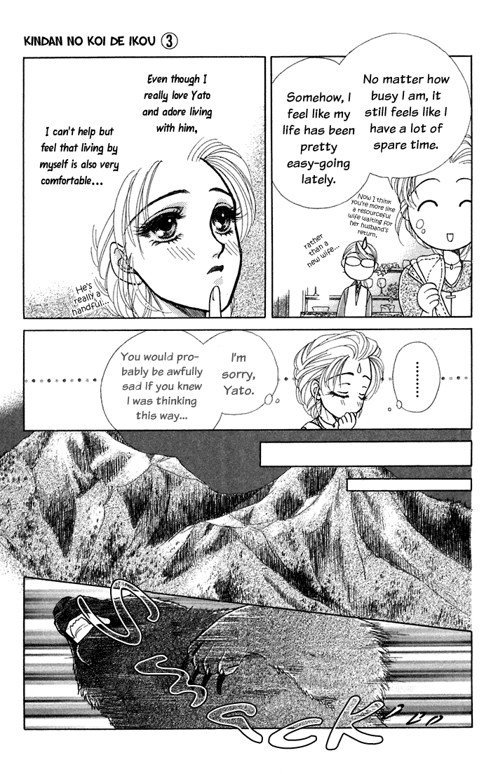 Halaman dari Let's go with Forbidden Love Chapter 10