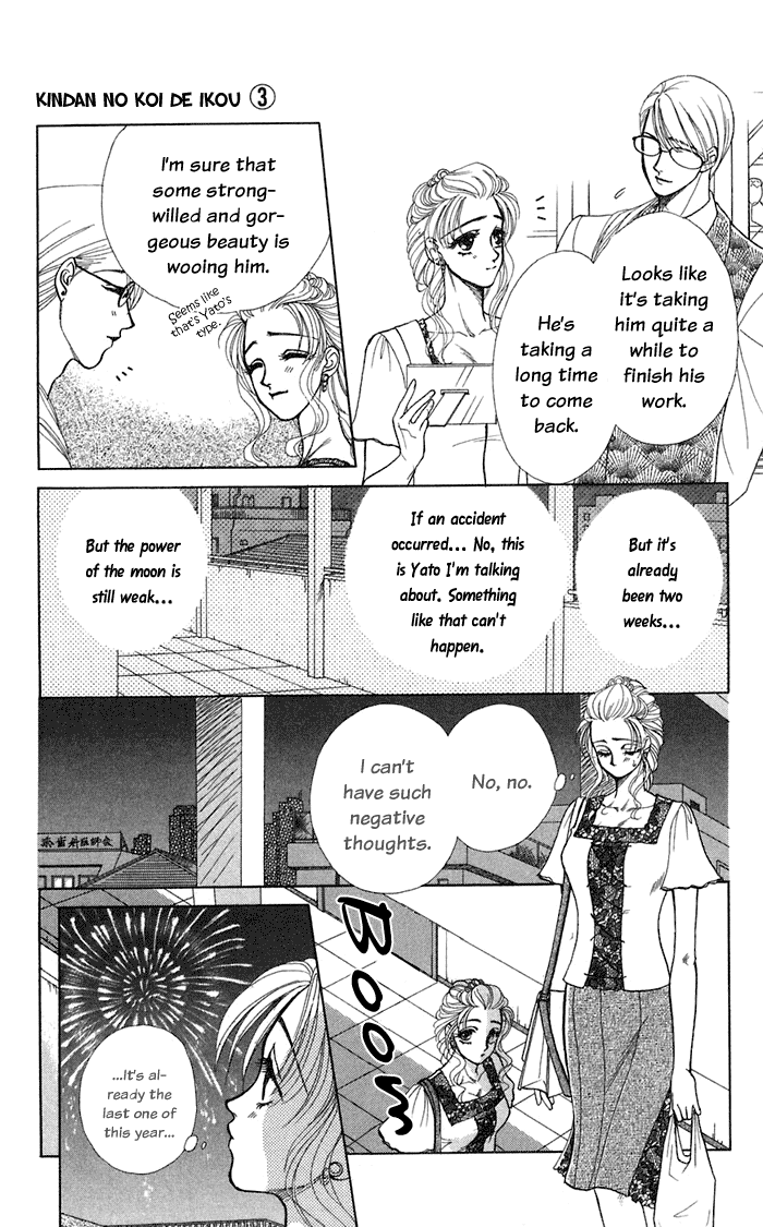 Halaman dari Let's go with Forbidden Love Chapter 10