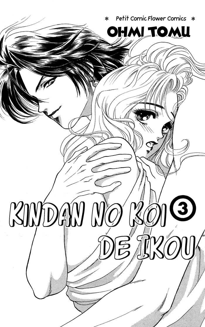 Halaman dari Let's go with Forbidden Love Chapter 10