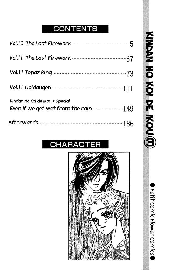 Halaman dari Let's go with Forbidden Love Chapter 10