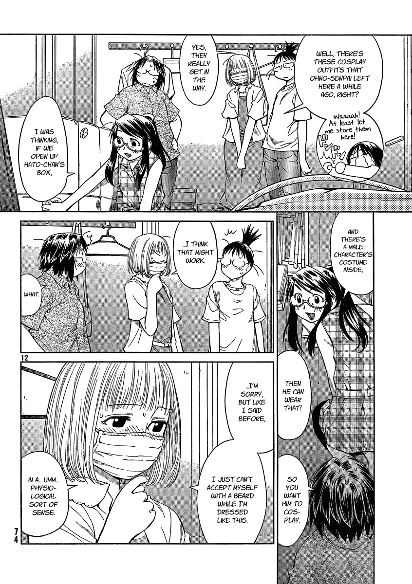 Halaman dari Genshiken Nidaime - The Society for the Study of Modern Visual Culture II Chapter 62