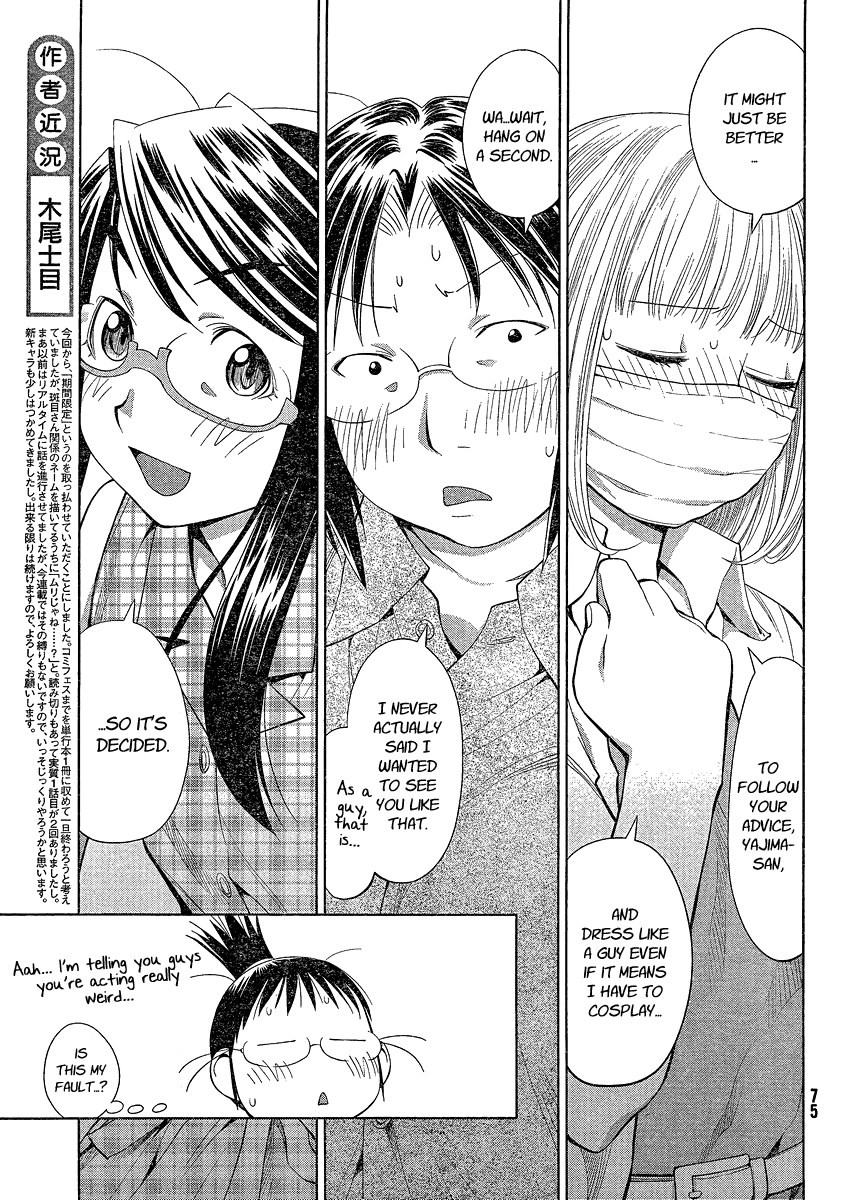 Halaman dari Genshiken Nidaime - The Society for the Study of Modern Visual Culture II Chapter 62