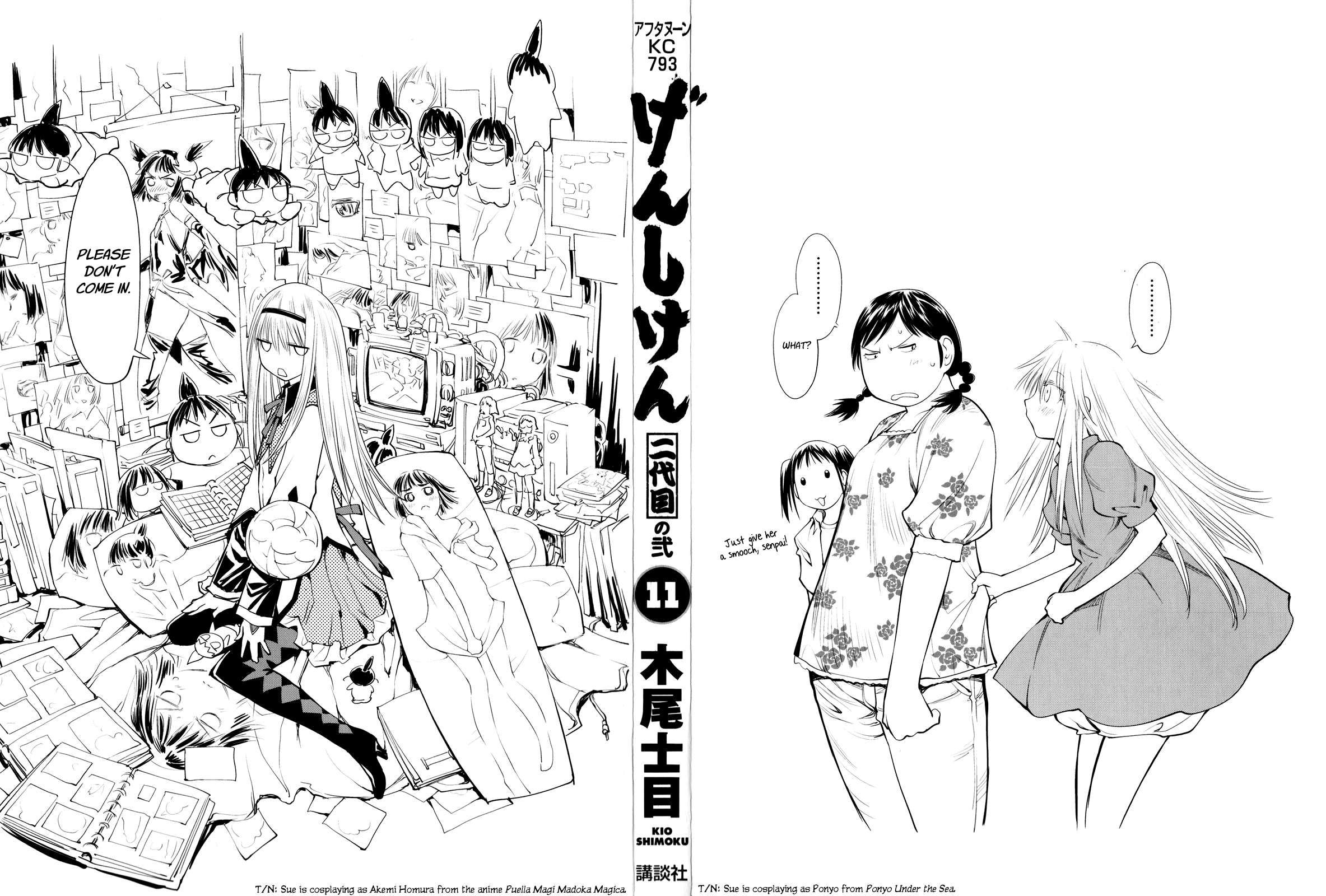 Halaman dari Genshiken Nidaime - The Society for the Study of Modern Visual Culture II Chapter 62