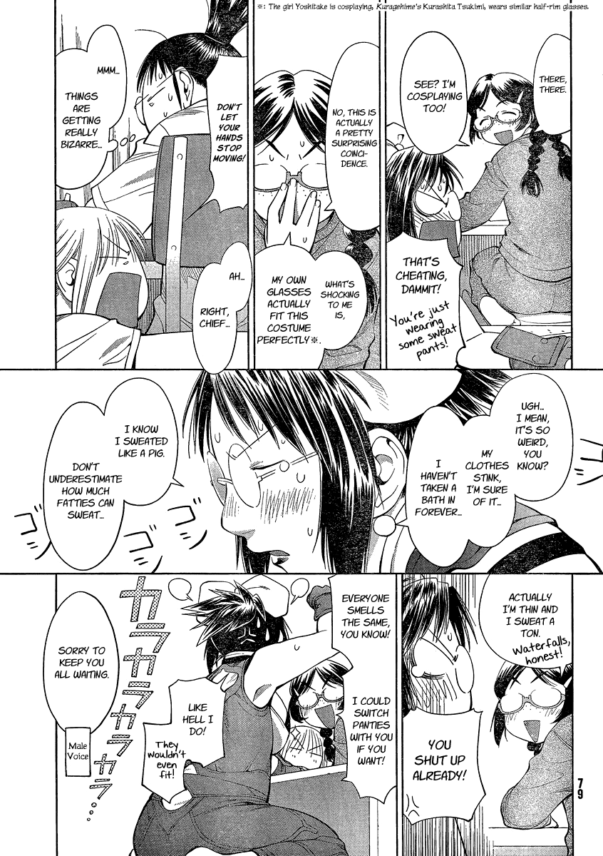 Halaman dari Genshiken Nidaime - The Society for the Study of Modern Visual Culture II Chapter 62