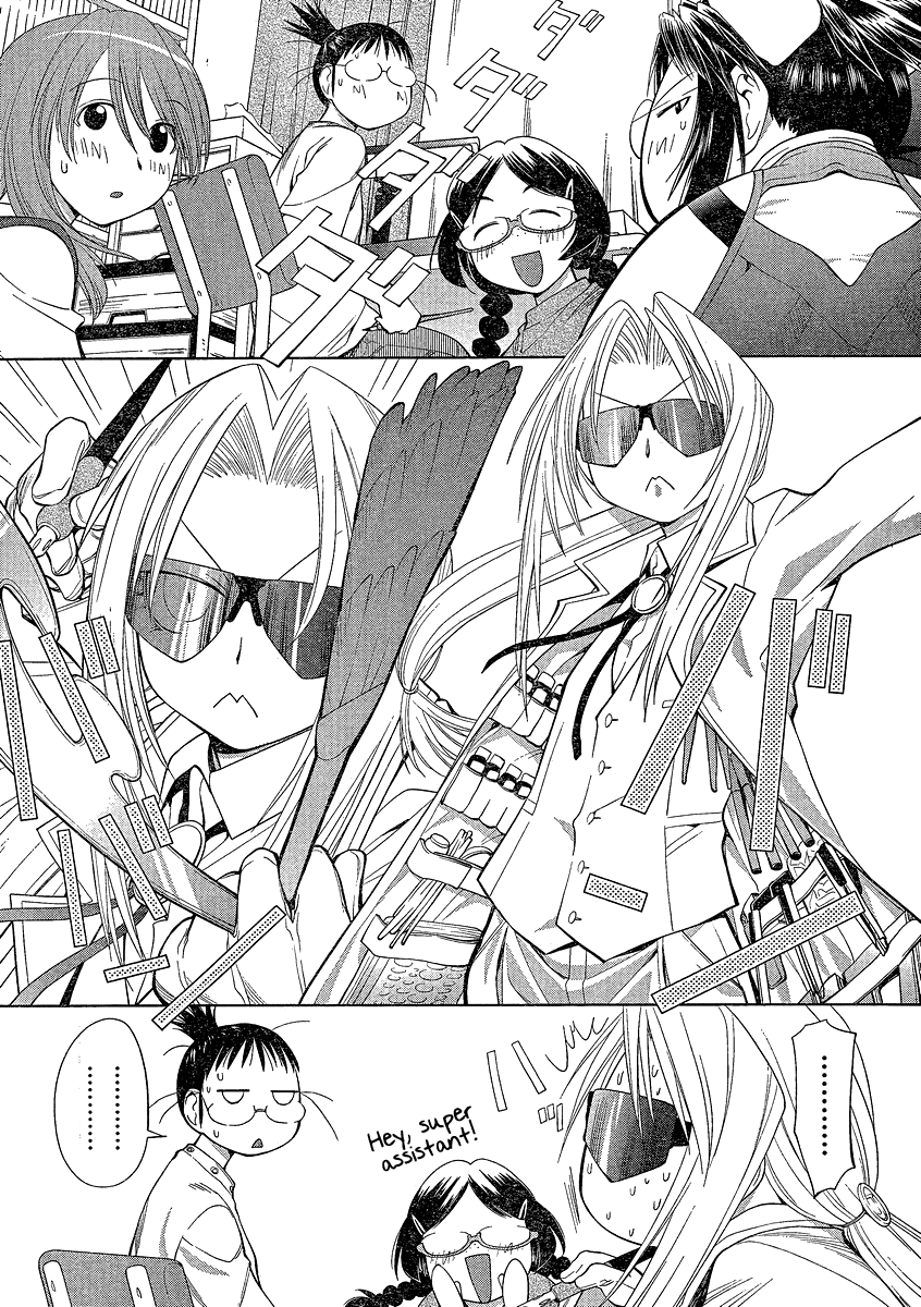 Halaman dari Genshiken Nidaime - The Society for the Study of Modern Visual Culture II Chapter 62