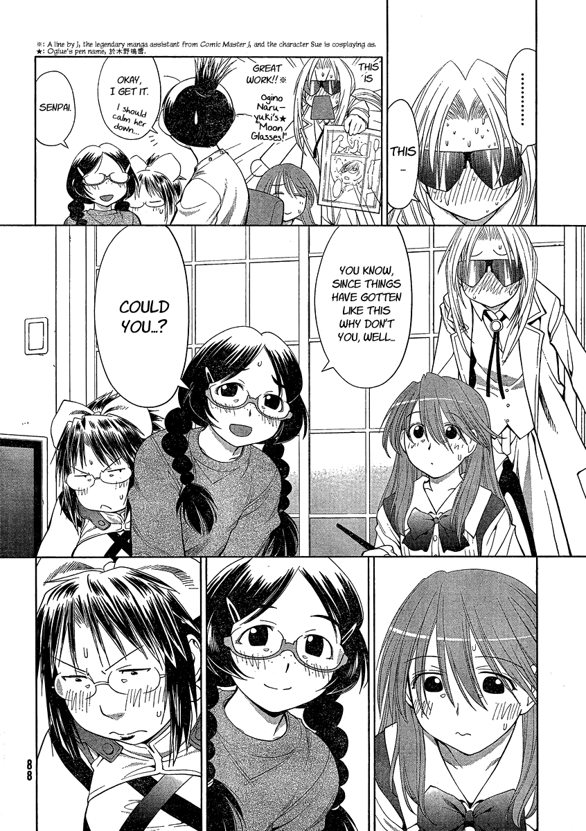 Halaman dari Genshiken Nidaime - The Society for the Study of Modern Visual Culture II Chapter 62