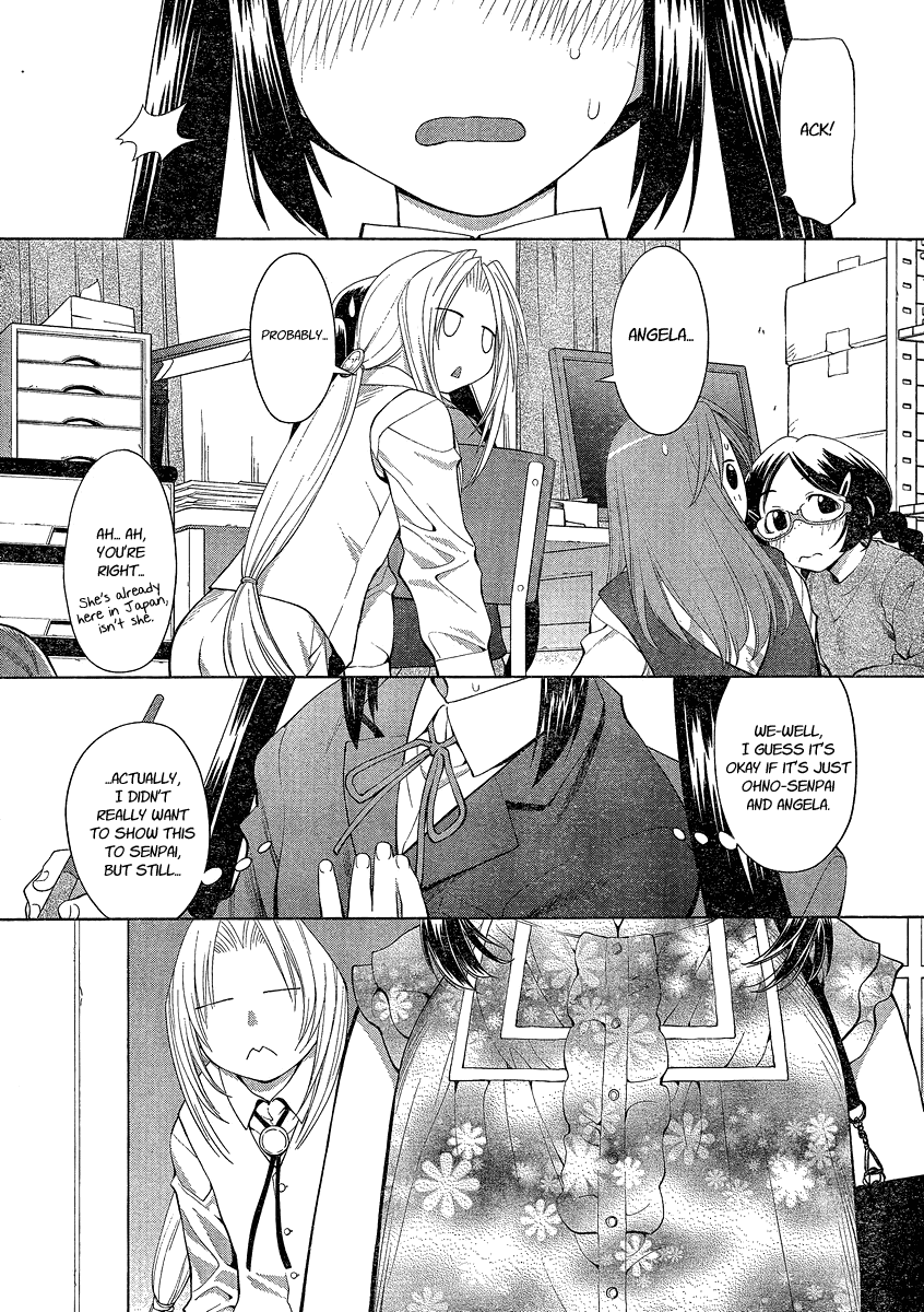 Halaman dari Genshiken Nidaime - The Society for the Study of Modern Visual Culture II Chapter 62