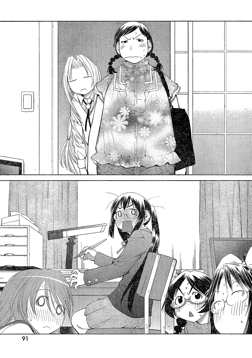 Halaman dari Genshiken Nidaime - The Society for the Study of Modern Visual Culture II Chapter 62