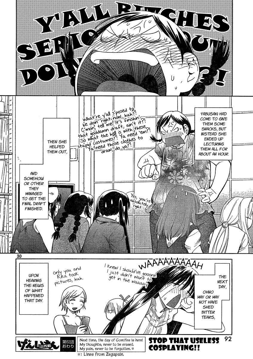 Halaman dari Genshiken Nidaime - The Society for the Study of Modern Visual Culture II Chapter 62