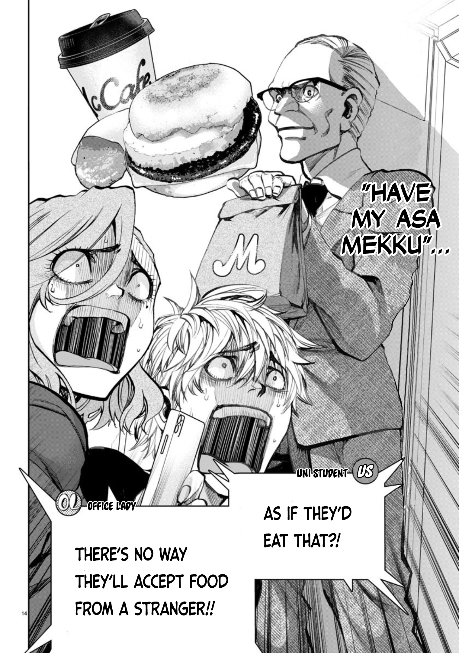 16