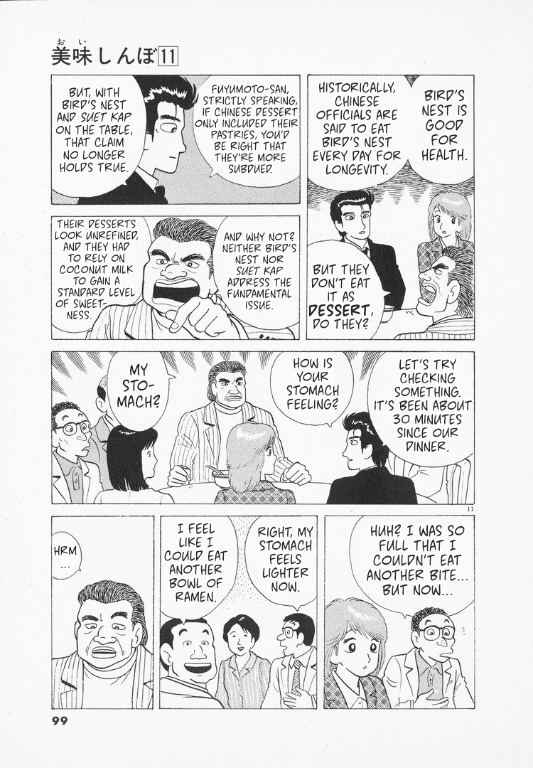 Halaman dari Oishinbo Chapter 96