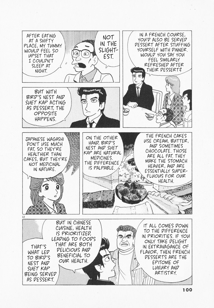 Halaman dari Oishinbo Chapter 96