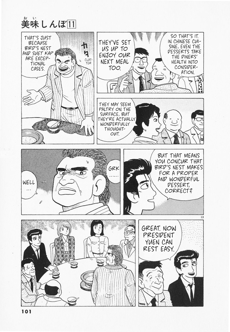 Halaman dari Oishinbo Chapter 96