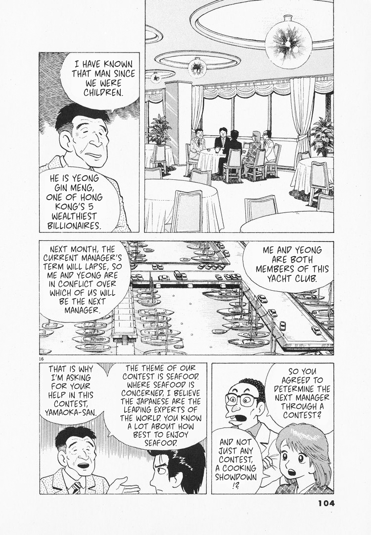 Halaman dari Oishinbo Chapter 96