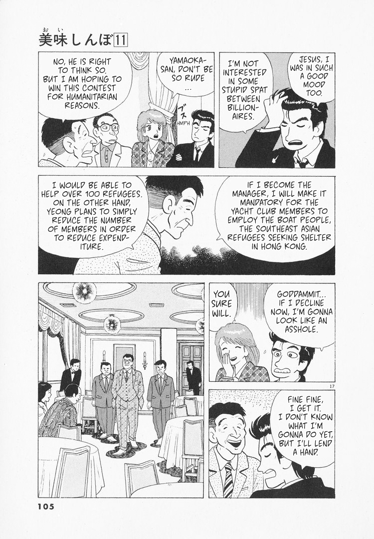 Halaman dari Oishinbo Chapter 96