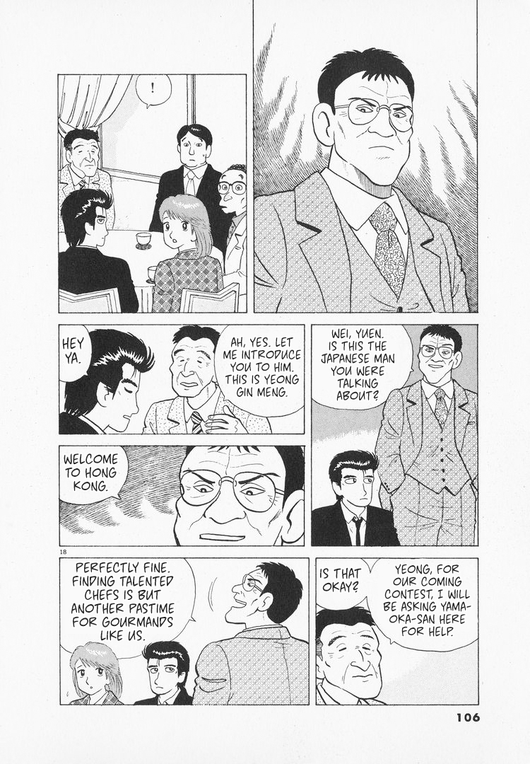 Halaman dari Oishinbo Chapter 96