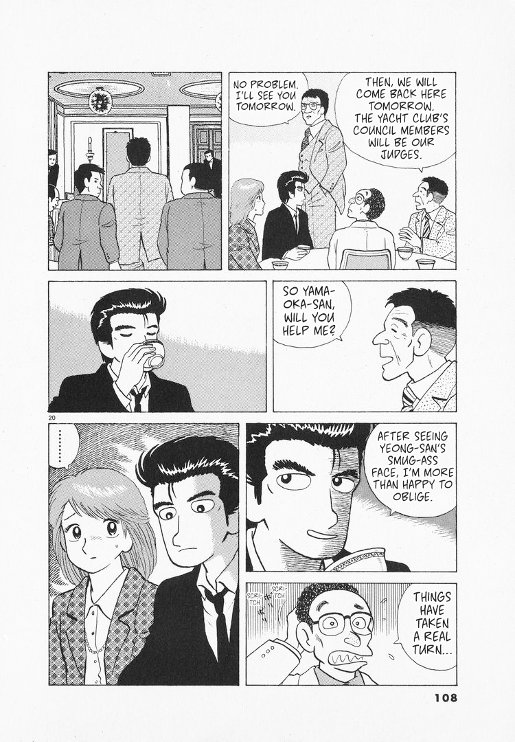 Halaman dari Oishinbo Chapter 96