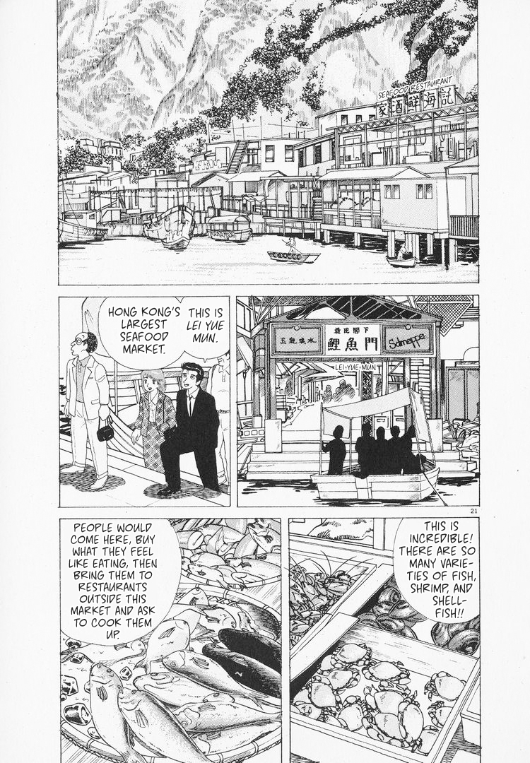 Halaman dari Oishinbo Chapter 96