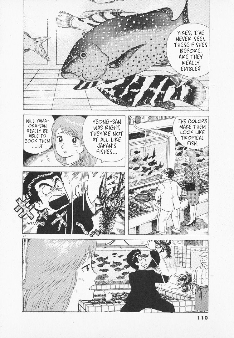 Halaman dari Oishinbo Chapter 96