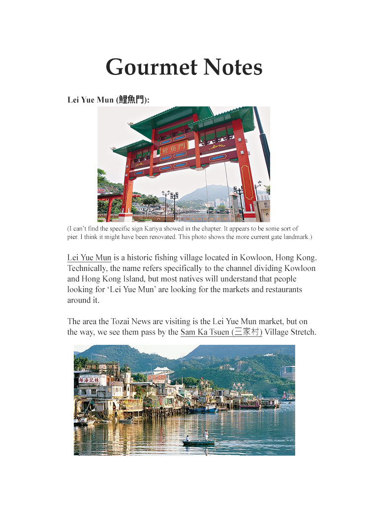 Halaman dari Oishinbo Chapter 96