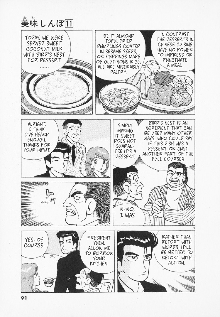 Halaman dari Oishinbo Chapter 96