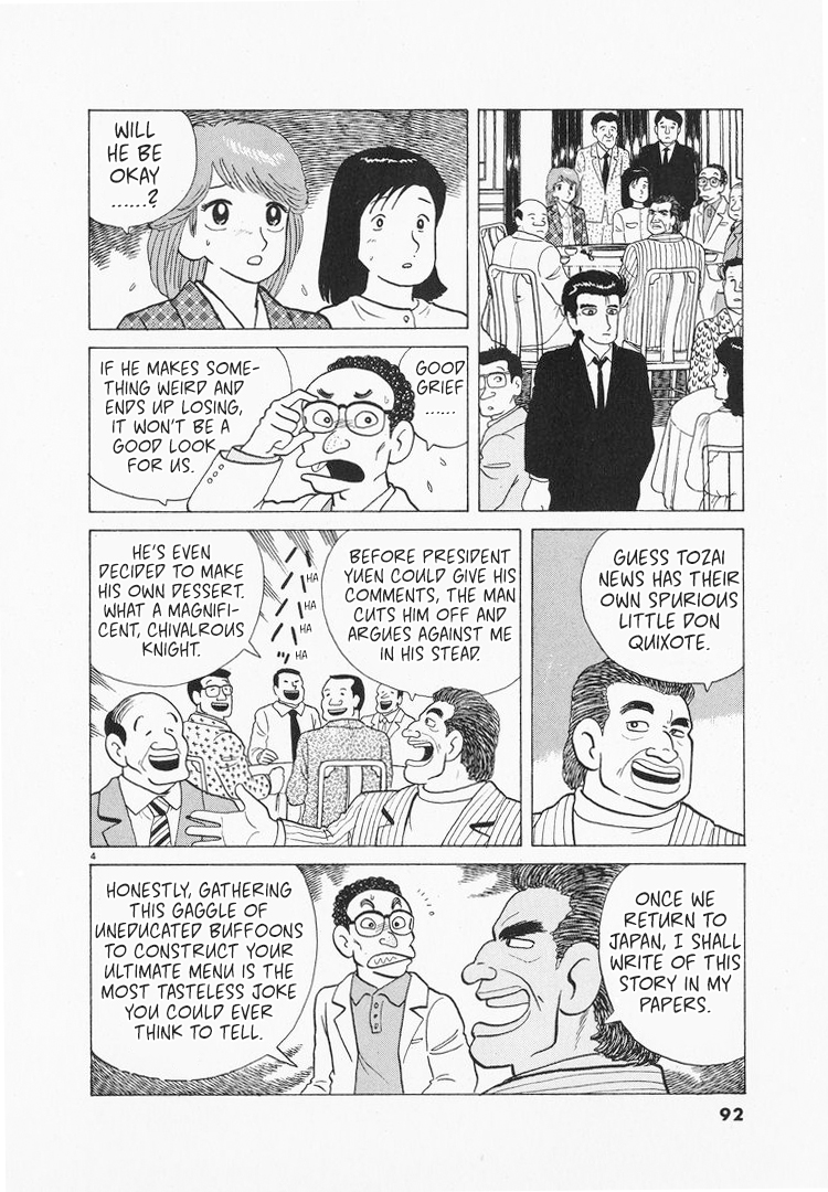 Halaman dari Oishinbo Chapter 96