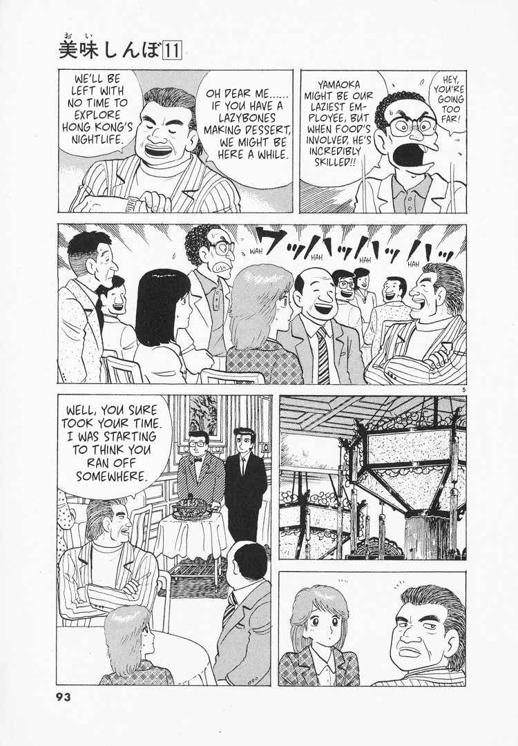 Halaman dari Oishinbo Chapter 96