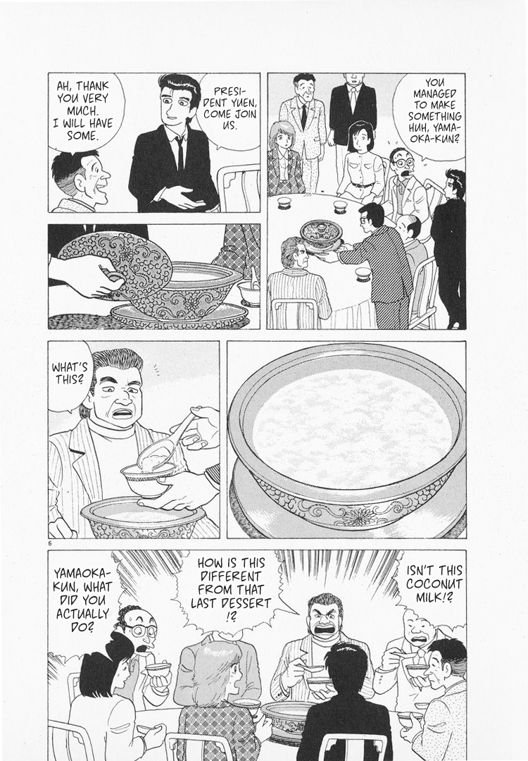 Halaman dari Oishinbo Chapter 96