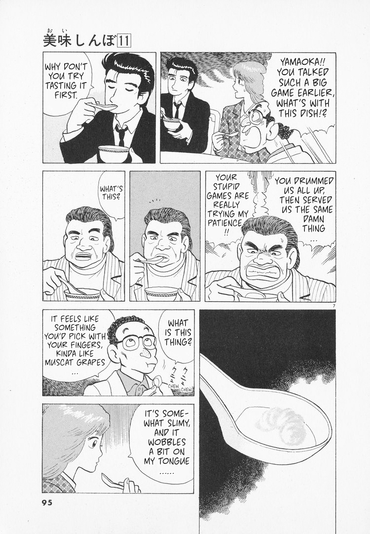 Halaman dari Oishinbo Chapter 96