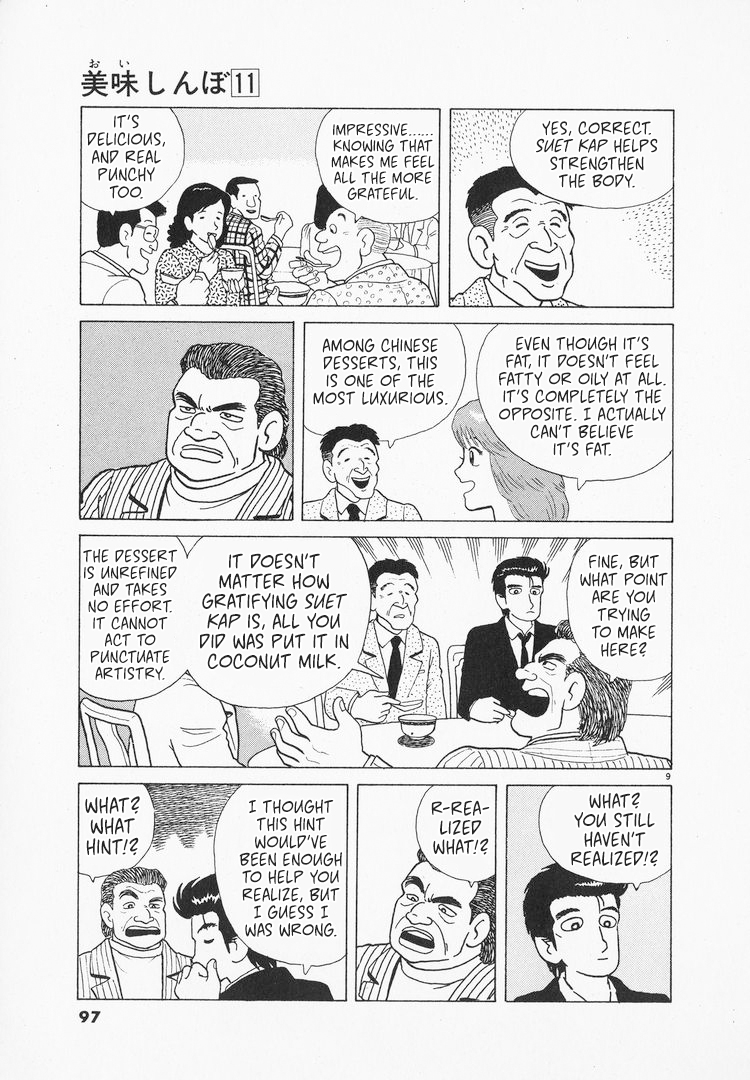 Halaman dari Oishinbo Chapter 96