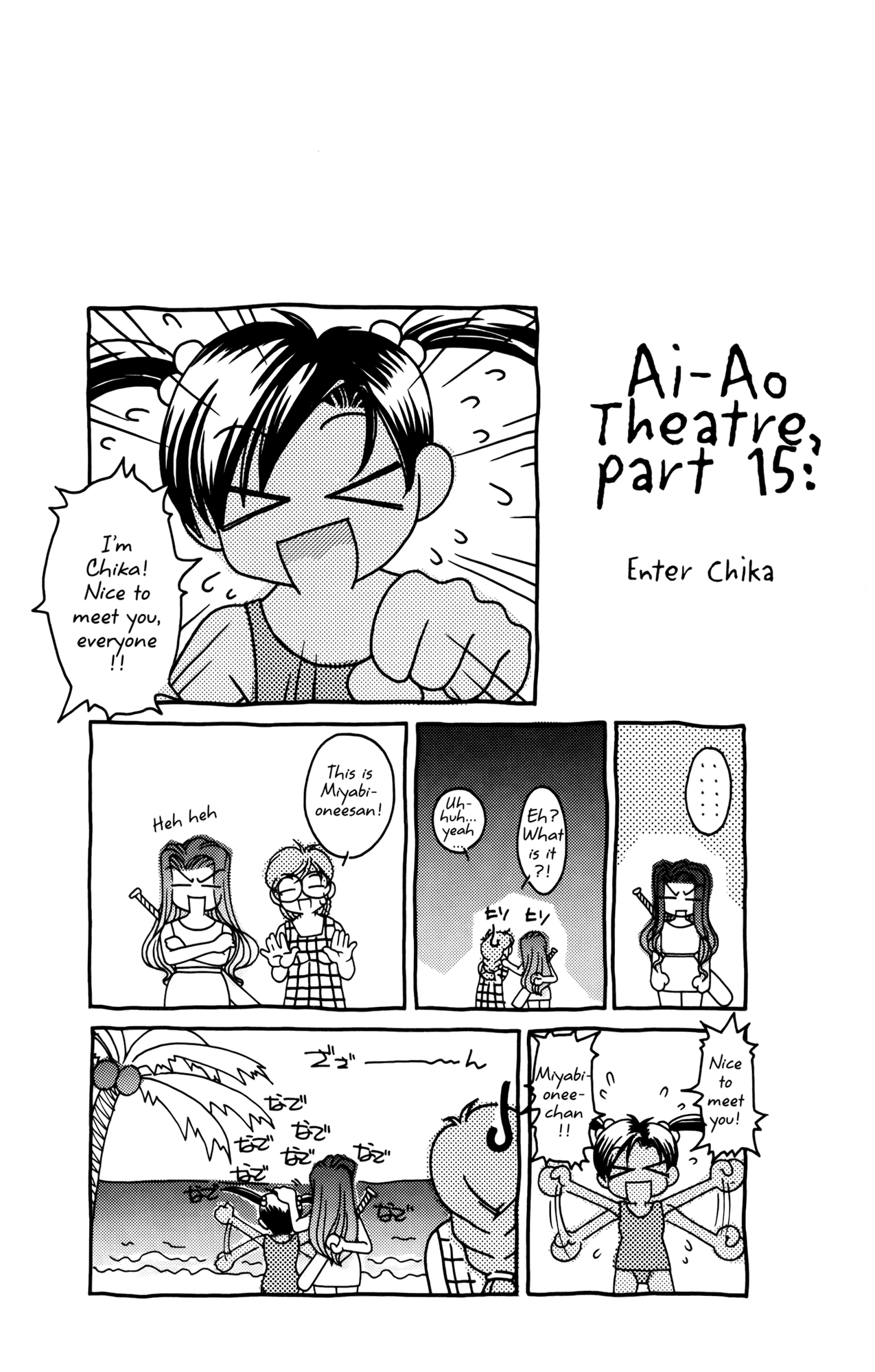 Halaman Manga