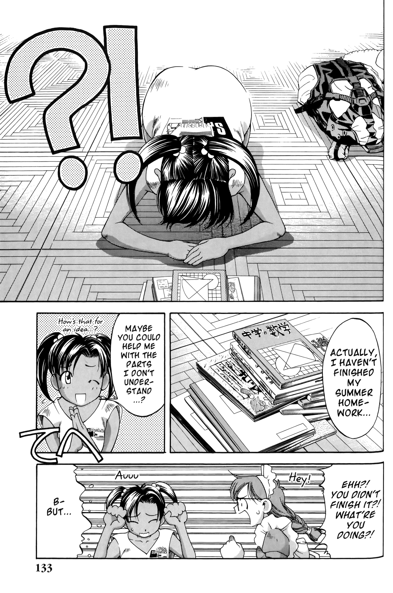 Halaman Manga