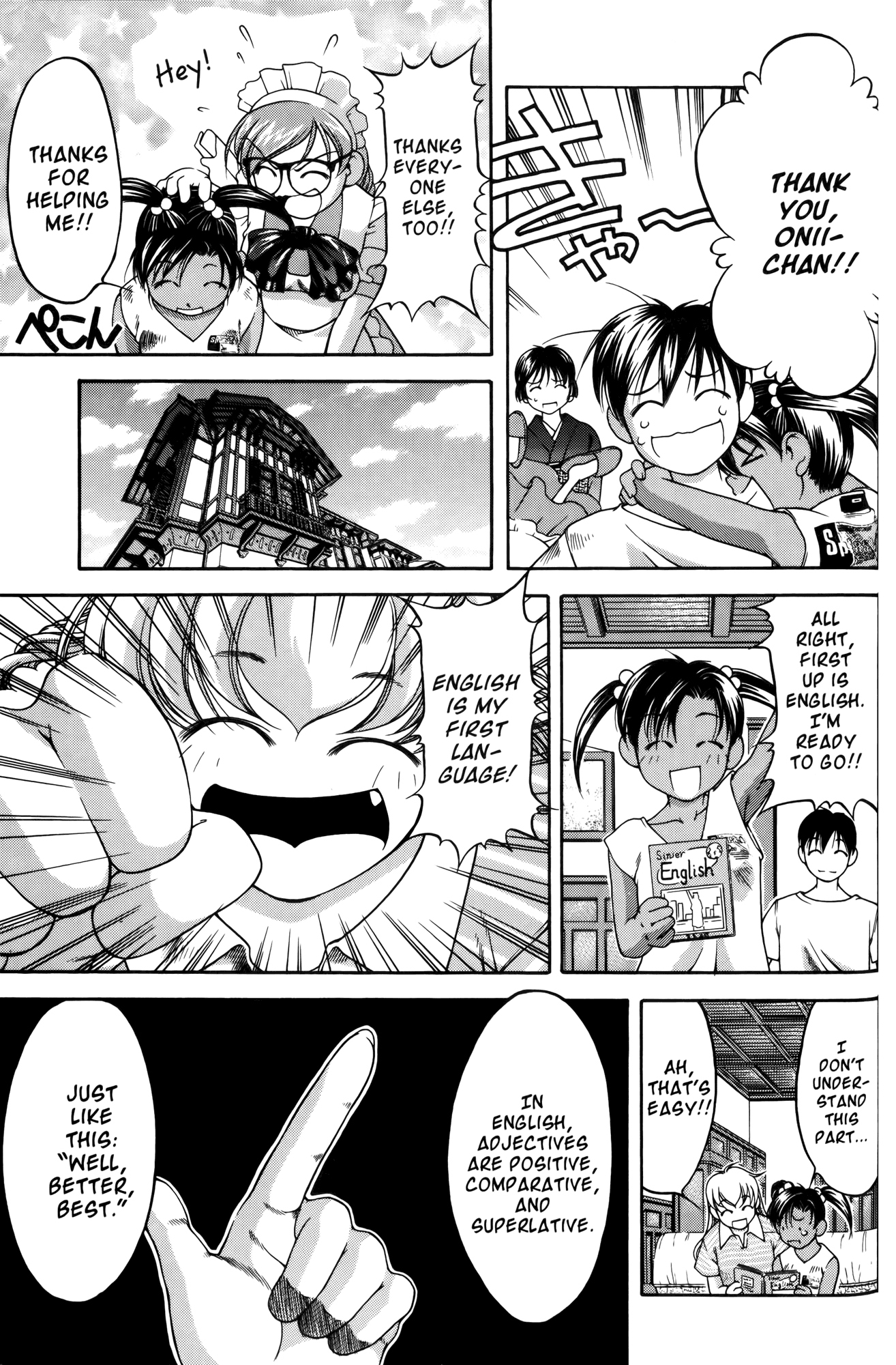 Halaman Manga