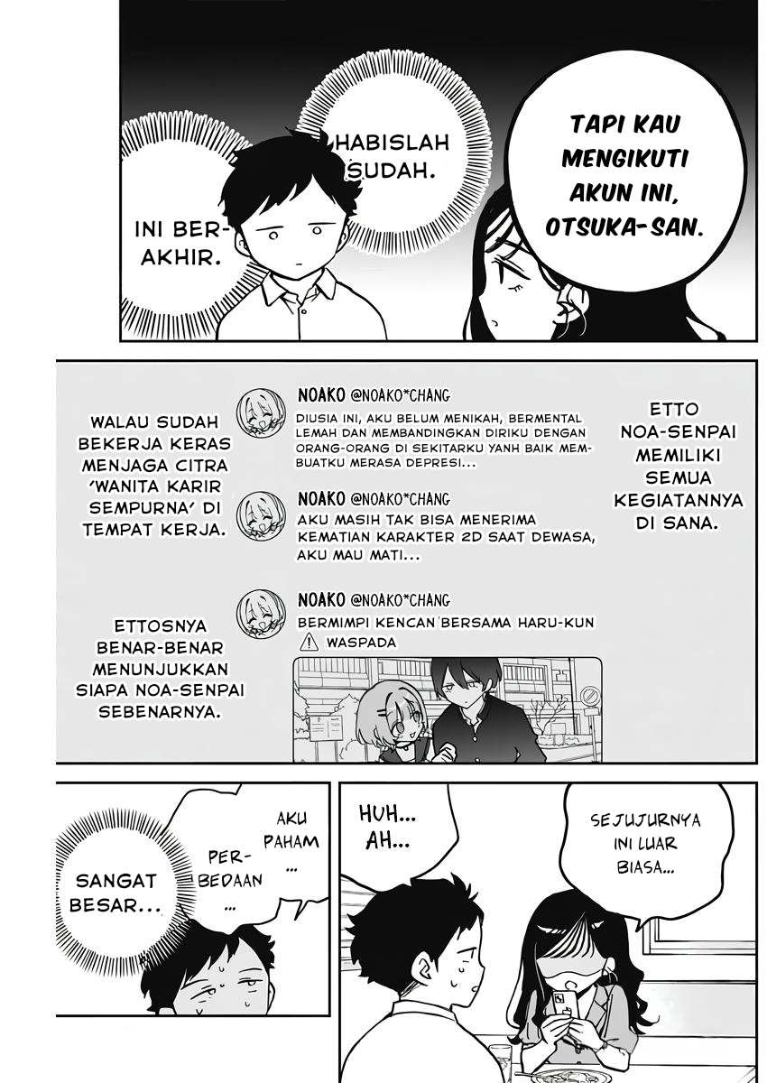 Noa-senpai wa Tomodachi. Chapter 25 - halaman 15