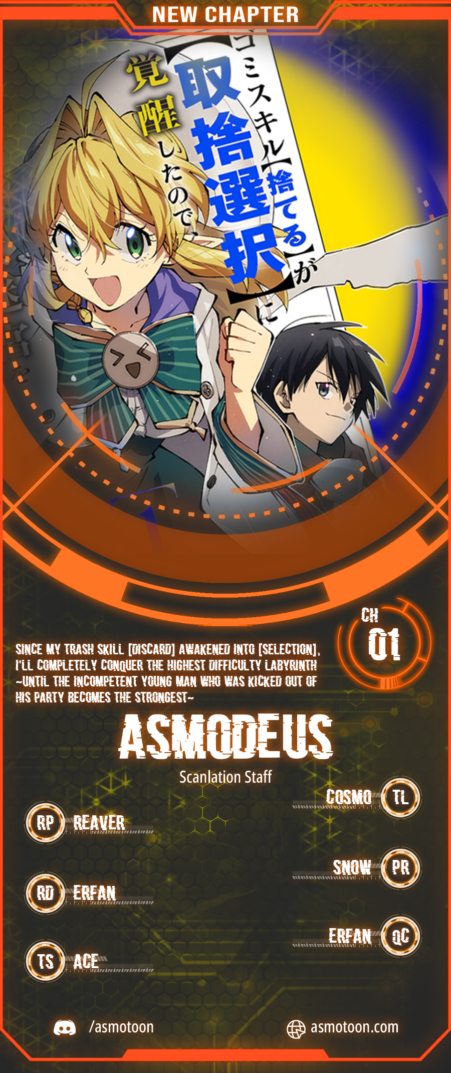 Halaman dari Gomi Sukiru [Suteru] ga [Shushasentaku] ni Kakusei Shitanode, Saikou Nando no Dai Meikyuu wo Kanzen Koryaku Suru ~Munouda to Pati wo Tsuihosareta Shounen ga Saikyou ni Itaru Made~ Chapter 1