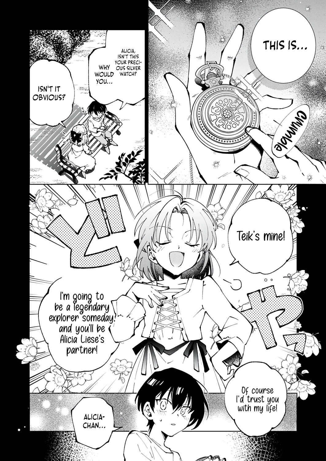 Halaman dari Gomi Sukiru [Suteru] ga [Shushasentaku] ni Kakusei Shitanode, Saikou Nando no Dai Meikyuu wo Kanzen Koryaku Suru ~Munouda to Pati wo Tsuihosareta Shounen ga Saikyou ni Itaru Made~ Chapter 1