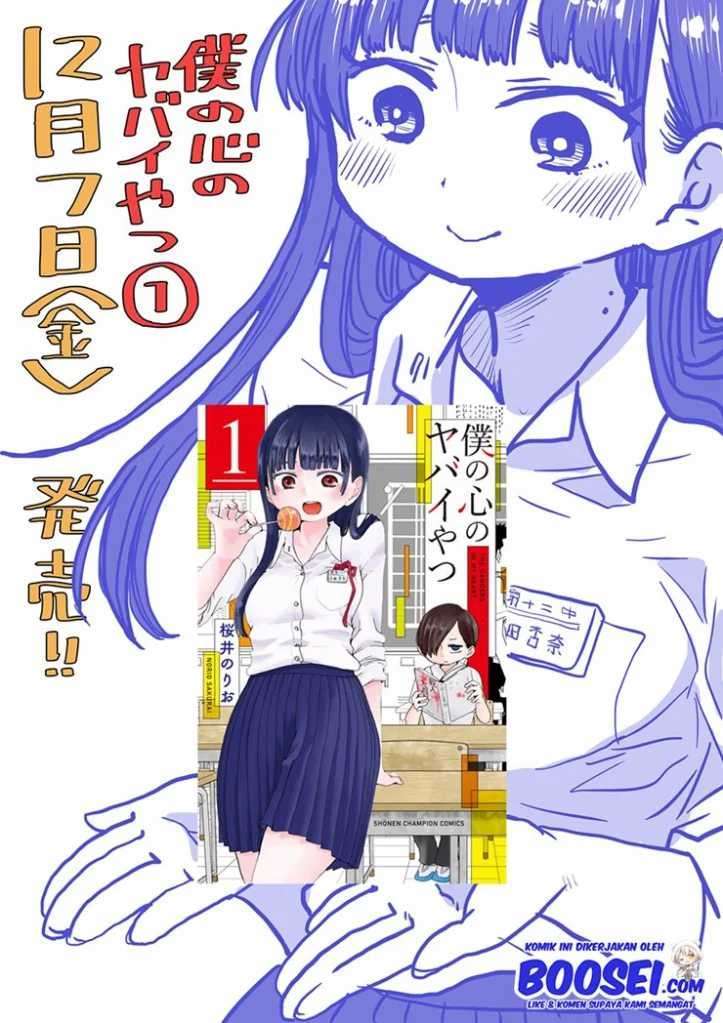 Boku no Kokoro no Yabai Yatsu Chapter 16.6 - halaman 4