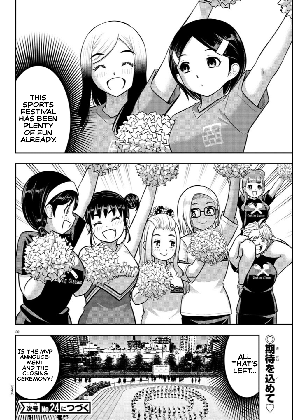 20